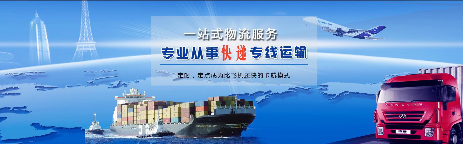 巴东到加拿大物流公司-巴东至加拿大物流专线-巴东空运到加拿大-优时通物流有限公司