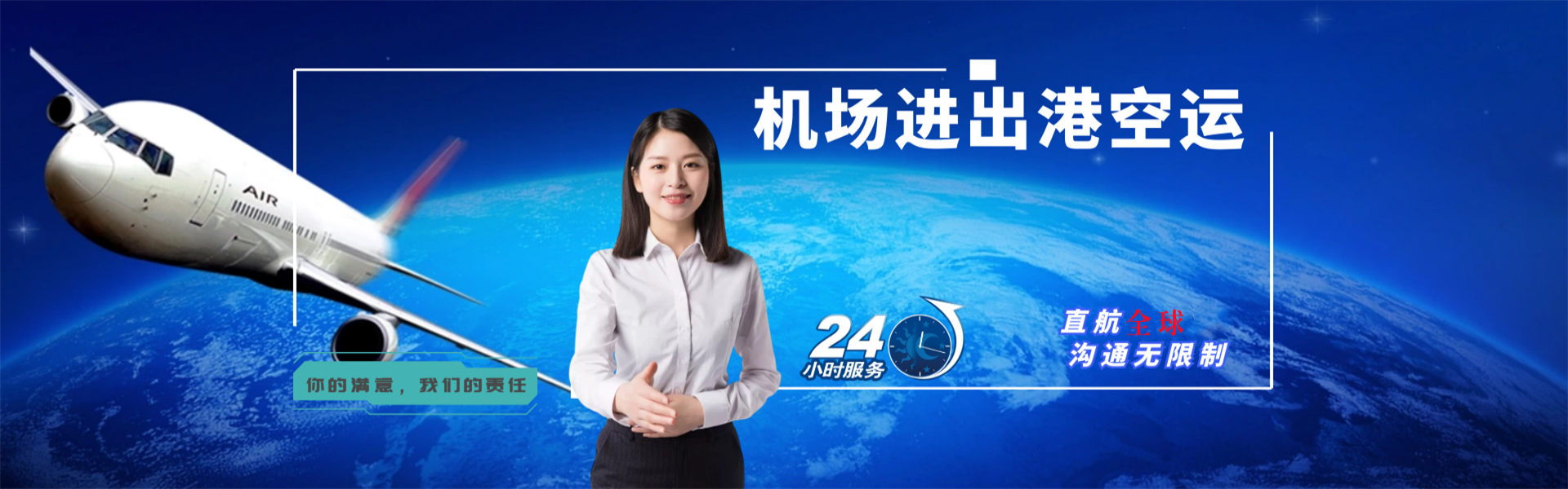 巴东到加拿大物流公司-巴东至加拿大物流专线-巴东空运到加拿大-优时通物流有限公司